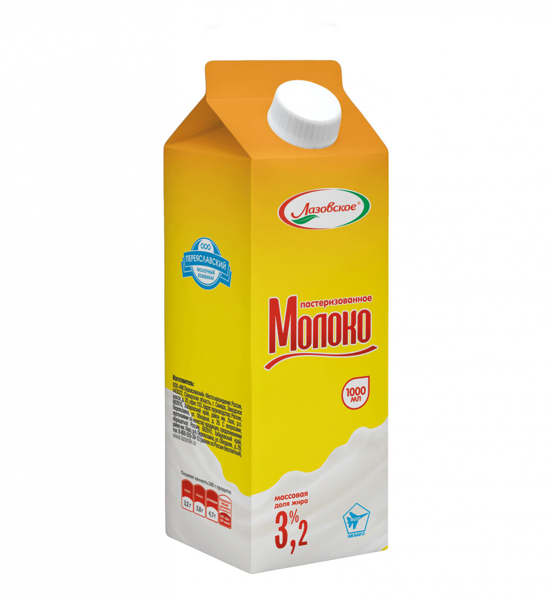 Молоко пастеризованное 3,2%