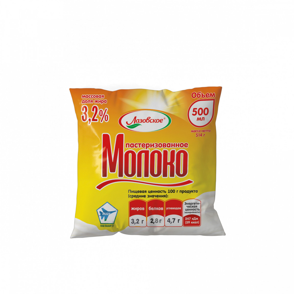 Молоко пастеризованное 3,2%