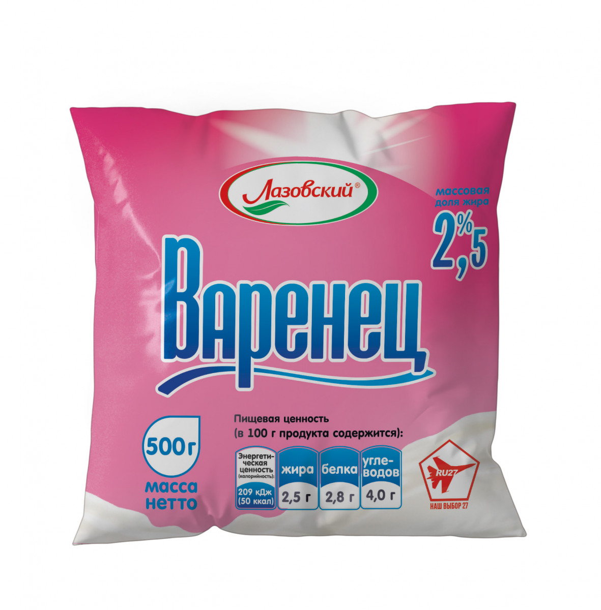 Варенец 2,5%