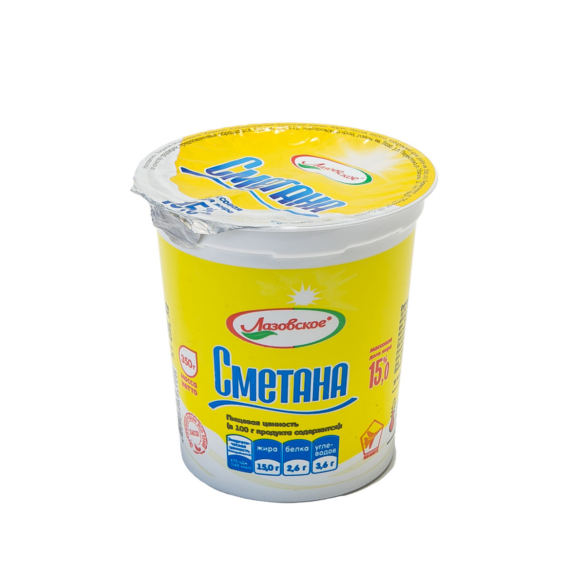 Сметана 15%