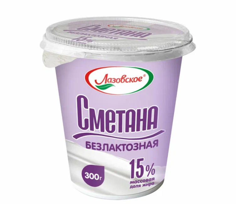 Сметана безлактозная 15%